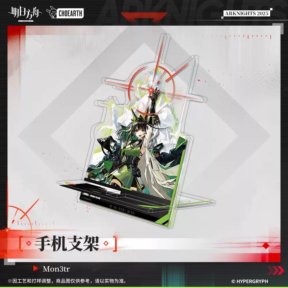 [ลิขสิทธิ์แท้] Arknights ที่วางโทรศัพท์ Mon3tr