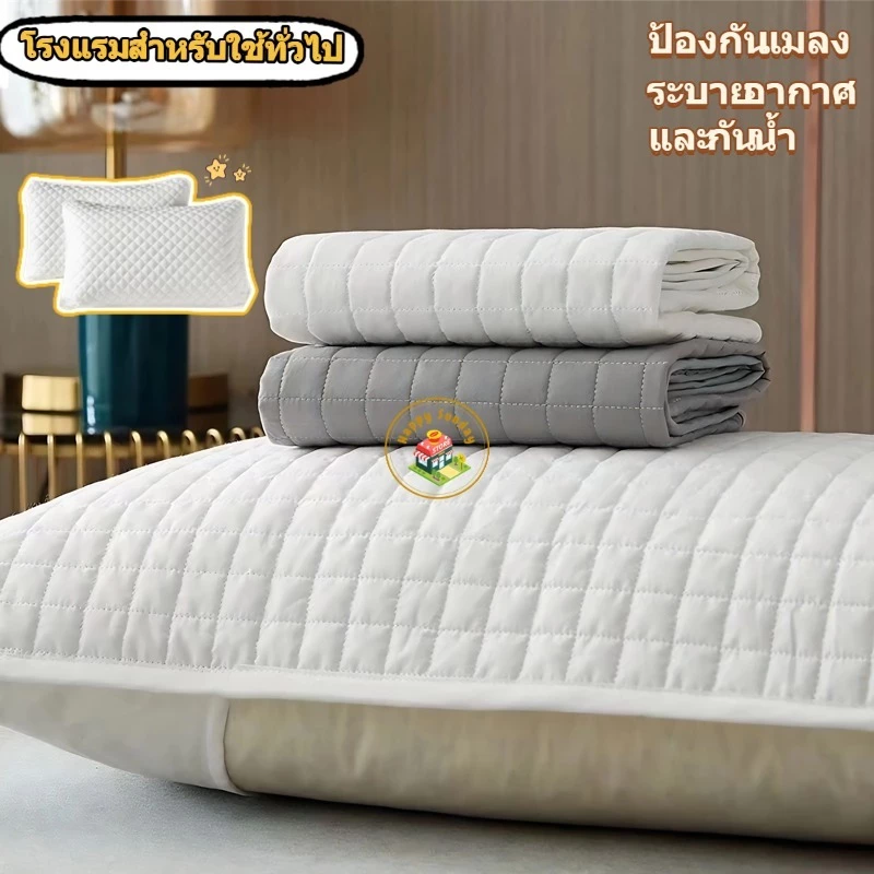 1 ชิ้น: ปลอกหมอนกันไรฝุ่น ทำจากผ้าฝ้าย 100% ป้องกันไรฝุ่น ป้องกันน้ำลาย ป้องกันเหงื่อ ปลอกหมอนนุ่ม