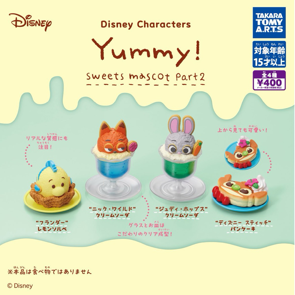 YUMMY! Sweets mascot 🥞 Zootopia / Stitch / Founder