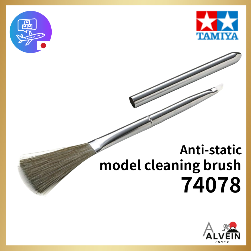 Tamiya Craft Tool Series No. 78 Model Cleaning Brush, Anti-Static Type, for Plastic Models, 74078