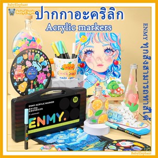 ปากกาอะคริลิค 24/36/48/60/80 สี ปากกามาร์กเกอร์อะคริลิค Acry…
