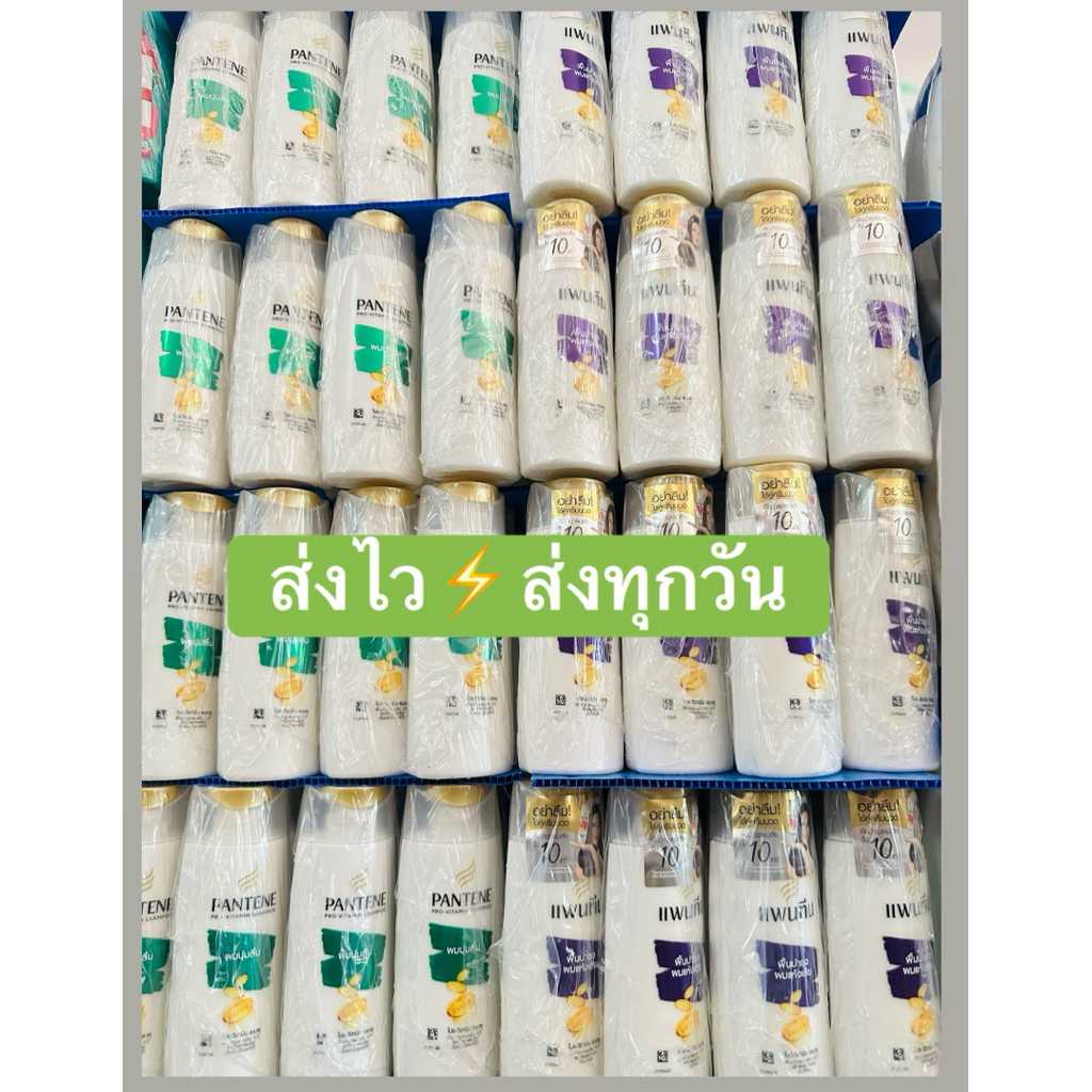 แพนทีนแชมพู [ยกแพ็ค6ขวด] ส่งไว⚡️ส่งทุกวัน⚡️สินค้าใหม่อายุยาว ราคาถูก Shopee Lazada
