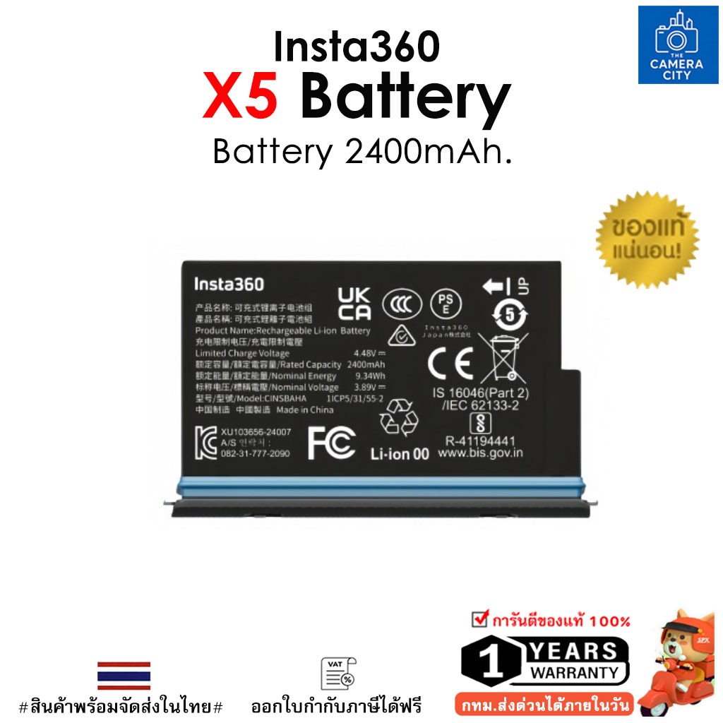 Insta360 X5 Battery Action Camera 2400mAh แบตเตอรี่ ของแท้ สำหรับกล้อง Insta360 X5【original】