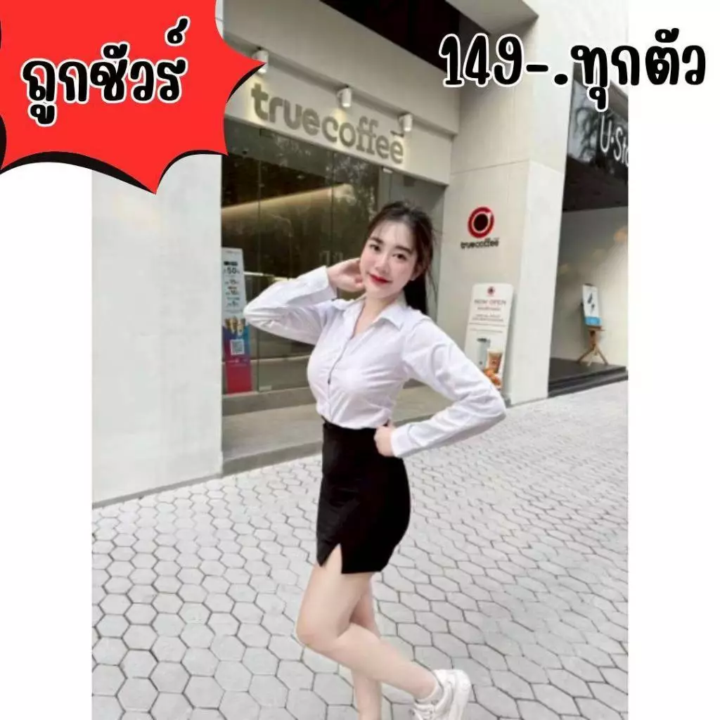 แขนยาวหญิงแบบเรียบ159ทุกไซส์