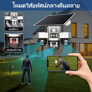 V380 Wifi พลังงานแสงอาทิตย์ไร้สาย IP66 กันน้ำกลางแจ้ง สามเลนส์ กล้อง CCTV แบตเตอรี่ในตัว 4G ซิมการ์ด