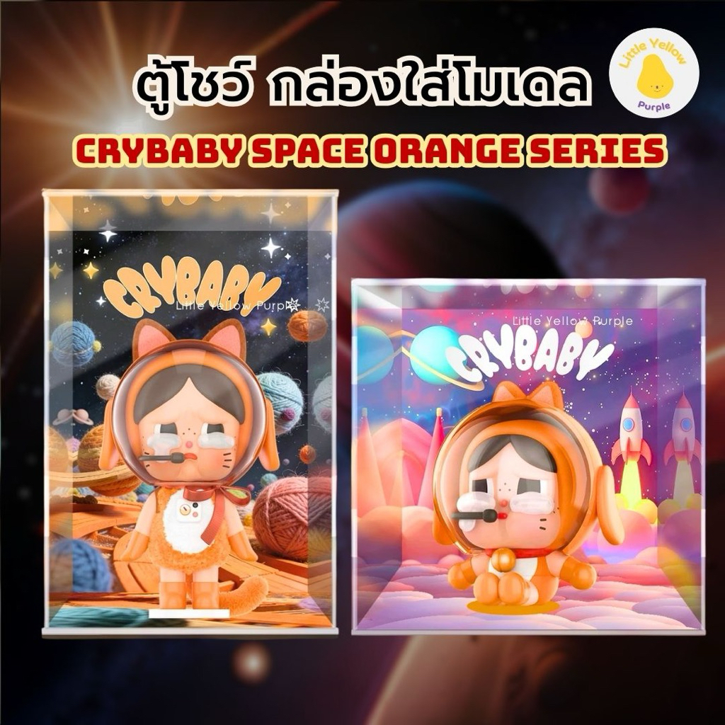 ตู้โชว์โมเดล HIRONO THE FLEETING YEARS SERIES กล่องใส่โมเดล Art toy กล่องอะคิลิค