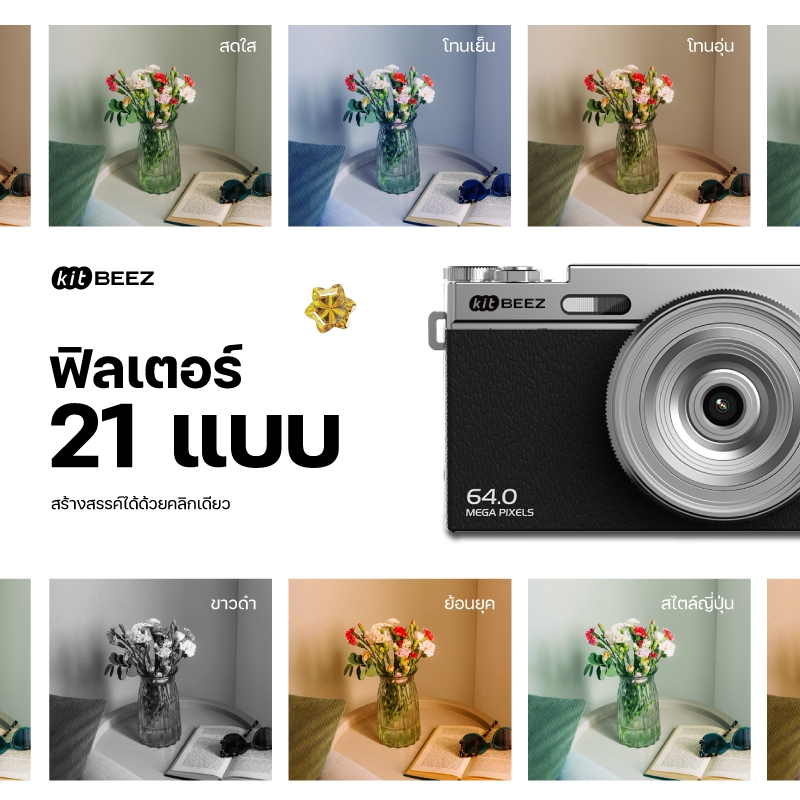 รูปภาพ 8