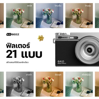 KITBEEZ KP-V กล้องดิจิตอล 64MP 16X Retro Digital Camera จอพลิกได้ 180°สำหรับเซลฟี่ ถ่ายรูปวีดีโอ กล้องย้อนยุค