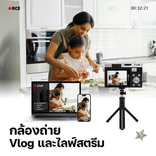 KITBEEZ KP-V กล้องดิจิตอล 64MP 16X Retro Digital Camera จอพลิกได้ 180°สำหรับเซลฟี่ ถ่ายรูปวีดีโอ กล้องย้อนยุค