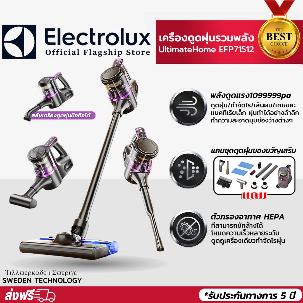 【รับประกันของแท้ 】Cordless Stick Vacuum เครื่องดูดฝุ่นไร้สาย ระบบการกรอง 97% เครื่องดูดฝุ่นถูพื้น เครื่องดูดฝุ่น