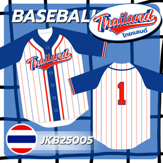 JK SPORT_THAILAND (JKB25005) เสื้อเบสบอล แห้งเร็วระบายอากาศไ…