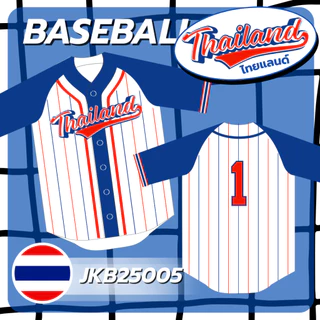 JK SPORT_THAILAND (JKB25005) เสื้อเบสบอล แห้งเร็วระบายอากาศได้ใส่สบาย ใส่ได้ทุกเพศ ปรับเข้ากับสไตล์ของคุณเอง