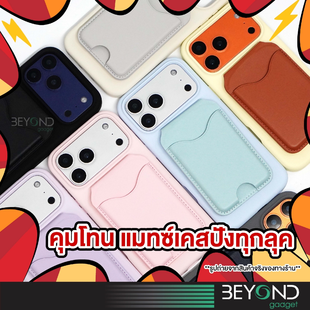 รุ่นใหม่ ❗️ LiveSmart ที่ใส่บัตร ที่ตั้งมือถือ LiveSmart SnapOn ซองใส่บัตร Magnetic Phone Stand Wallet Card Holder W010 รูปที่ 8