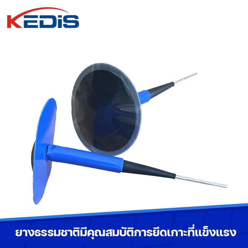 แผ่นปะยางดอกเห็ด KEDIS 60x9 mm. 24 ชิ้น