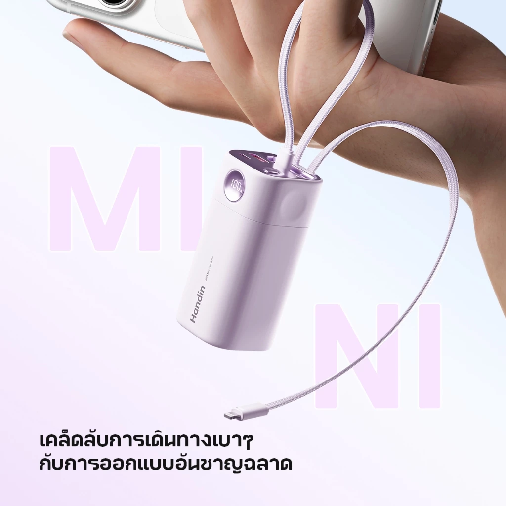 CCC Handin Powerbank 30000mAh 35W มินิ พร้อมสายเคเบิลในตัว ชาร์จเร็ว thumbnail 5