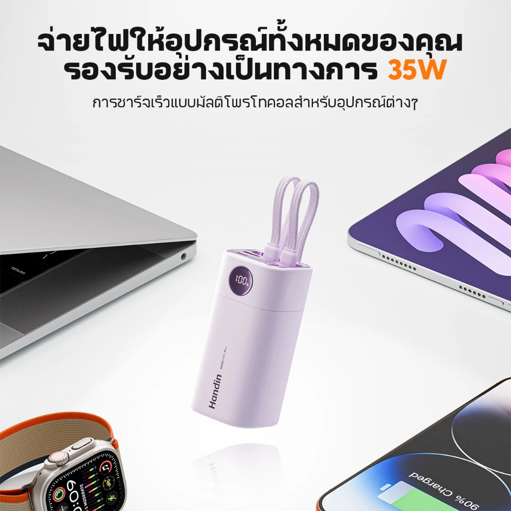 CCC Handin Powerbank 30000mAh 35W มินิ พร้อมสายเคเบิลในตัว ชาร์จเร็ว thumbnail 8