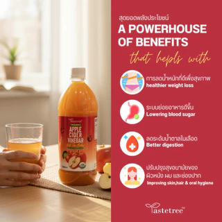 **ซื้อ 1 ฟรี 250 ml** - 946ml TASTETREE Organic Apple Cider Vinegar น้ำส้มสายชูหมักจากแอปเปิ้ล แท้ 100% แอปเปิ้ลไซเดอร์