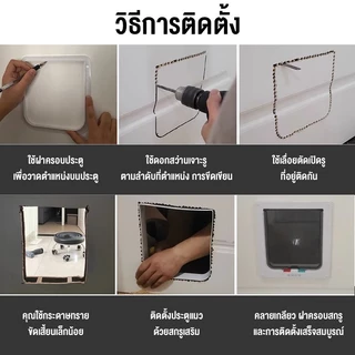 ประตูสำหรับสัตว์เลี้ยง ประตูแมว สำหรับพันธุ์เล็ก pet door ตั้งค่าการเข้าออกเองได้ ประตูสัตว์เลี้ยงกันลม