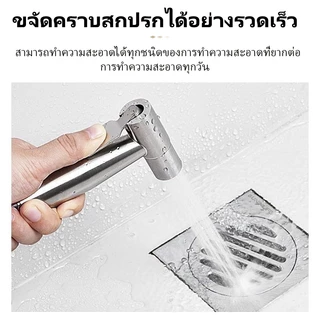 304สแตนเลส สายฉีดก้น 3in1 หัวฉีดแรงดันสูง หัวฉีดทำความสะอาด หัวฉีดชำระ ห้องน้ำ ที่ฉีดก้น หัวฉีดด้านล่าง