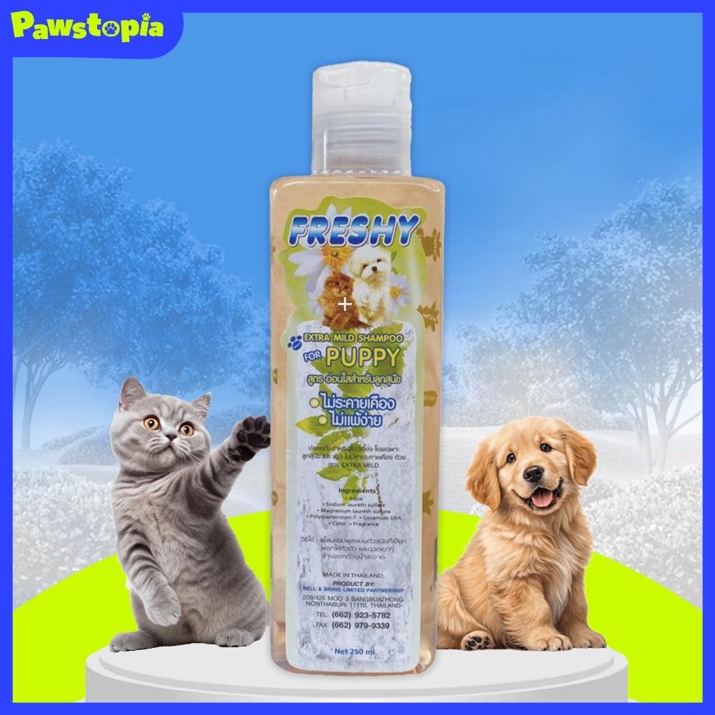 Freshy Puppy Extra Mild Shampoo - แชมพูสำหรับลูกสุนัข