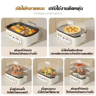 DLT-afel หม้อไฟฟ้า ความจุใหญ่ 49L อเนกประสงค์ 3 ชั้น อุ่นอัตโนมัติ ตั้งเวลา 24 ชม. หม้อนึ่งไฟฟ้า รับประกันตลอดช