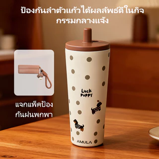 AMULA แก้วเก็บความเย็น 710ml แก้วน่ารัก ของขวัญ เก็บน้ำแข็ง24ชม. ฝากันฝุ่น+เครื่องประดับ พร้อมส่ง