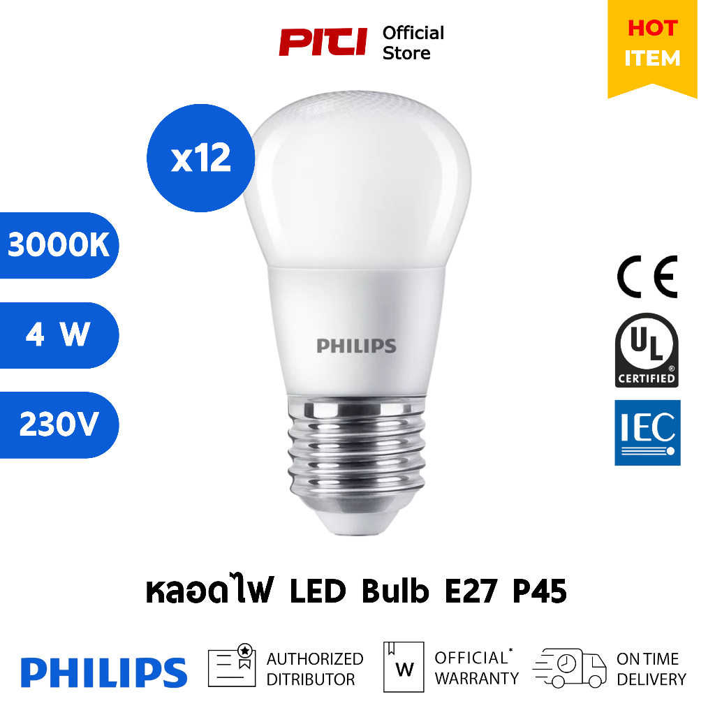 Philips หลอดไฟ LEDBULB 4W E27 3000K 230V (P45) APR 929002974007 ( 1 PACK)  = 12 หลอด
