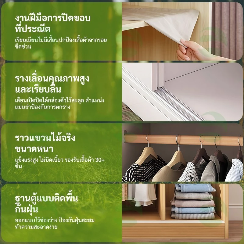 ตู้เสื้อผ้าตู้ประตูบานเลื่อนครัวเรือนตู้เสื้อผ้าบ้านเช่าเรียบง่าย thumbnail 3
