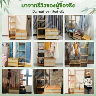MICI ตู้เสื้อผ้า มินอมอล ราวแขวนผ้าพร้อมชั้นวาง เซตตู้เเขวนผ้าไม้ ชั้นวางของไม้คุณภาพดี ทำจากไม้แท้ หลายขนาดให้เลือก