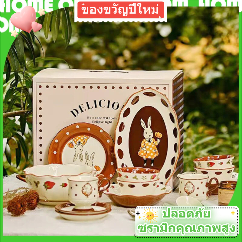 【พร้อมส่ง】ชามและจานเซรามิก ชุด 7 ชิ้น ของขวัญวันเกิด ชุดชามเซรามิก กล่องของขวัญ สำหรับงานแต่งงานและขึ้นบ้านใหม่✨แพ็กแน่น