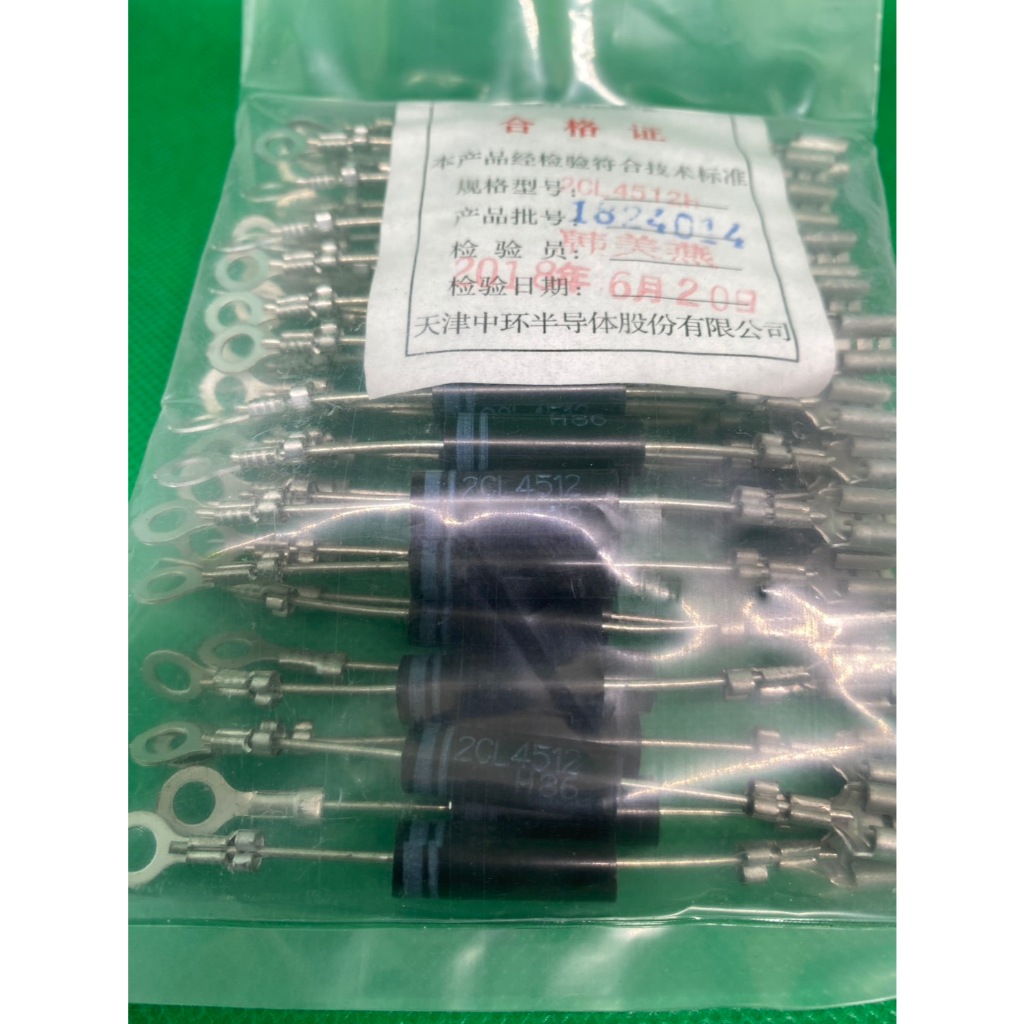 2CL4512 ไดโอดไฮโวลท์สำหรับเตาอบไมโครเวฟ 450mA 12KV