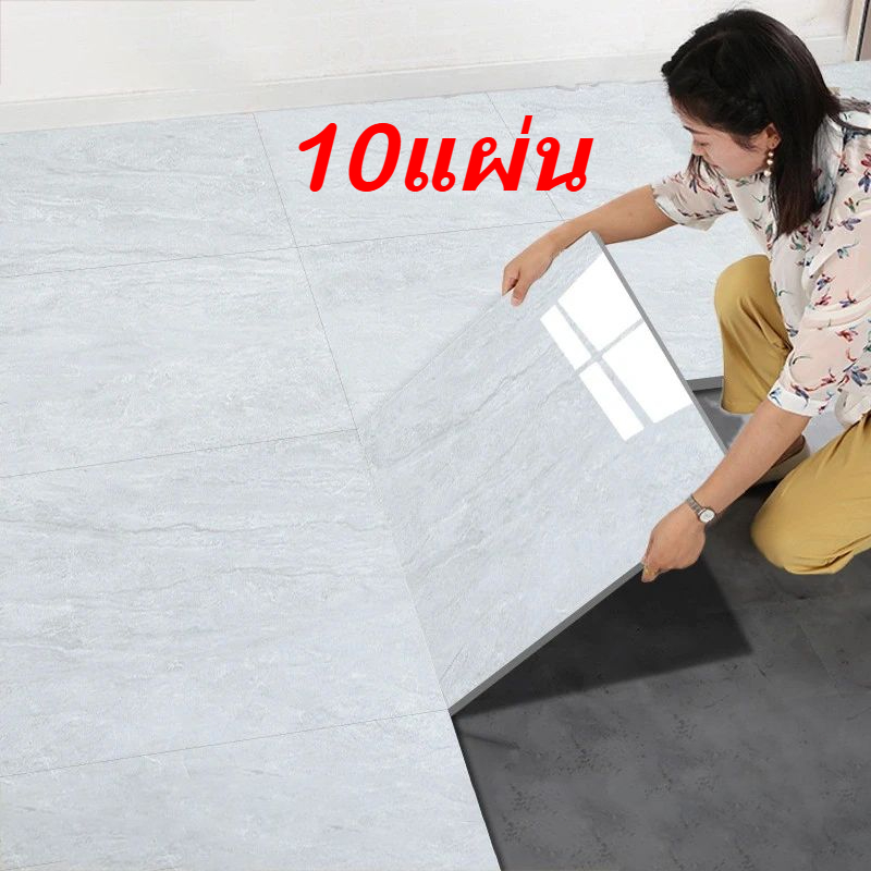 กระเบื้องปูพื้น 30x30 ซม PVC 10 แผ่น กระเบื้องยางลายหินอ่อน ทนต่อการสึกหรอ พื้นตกแต่ง ปูพื้นห้องนอน 