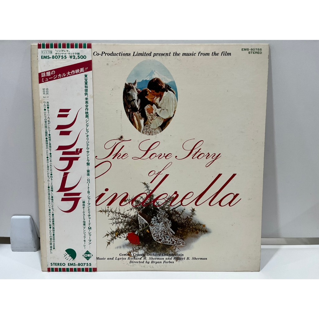 1LP Vinyl Records แผ่นเสียงไวนิล   Richard M. Sherman, Robert B. Sherman – The Love Story EMS-80755 
