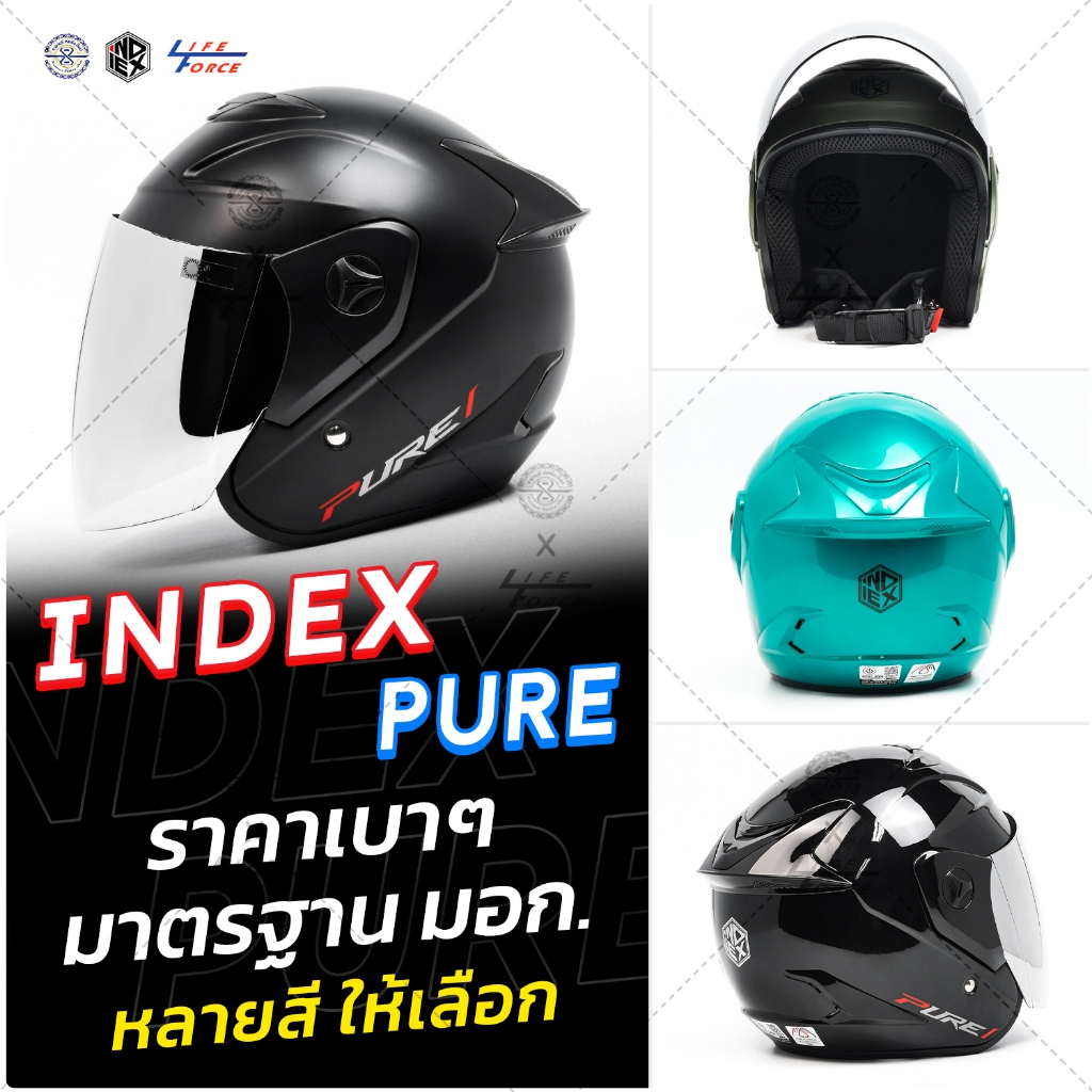 หมวกกันน็อค INDEX Pure ขนาดฟรี รอบหัว 56-58 ซม. มีให้เลือกหลายสี(ชิวหน้า มี 2 สี ชาดำและปรอท ไม่สามารถเลือกสีชิวหน้าได้)