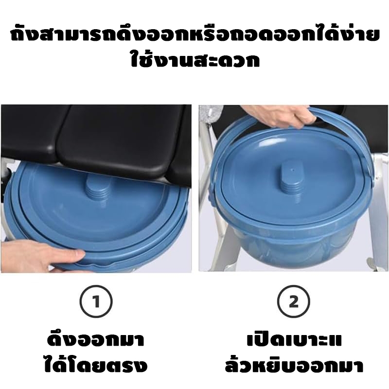 เก้าอี้นั่งถ่ายแบบพกพา และพับได้ แข็งแรง ปรับระดับได้ เหมาะสำหรับผู้สูงอายุ หญิงตั้งครรภ์และผู้พิการ - รูปที่ 3