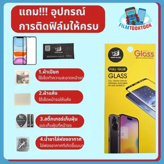 ฟิล์มกระจกเต็มจอแบบใส Oppo Find X9 Ultra,X9,X9s, X8 Pro, A18,A73,A17,A17k,A15,A15s,A16,A16k,A79,A78,A77s,A77 5G,A76,A74