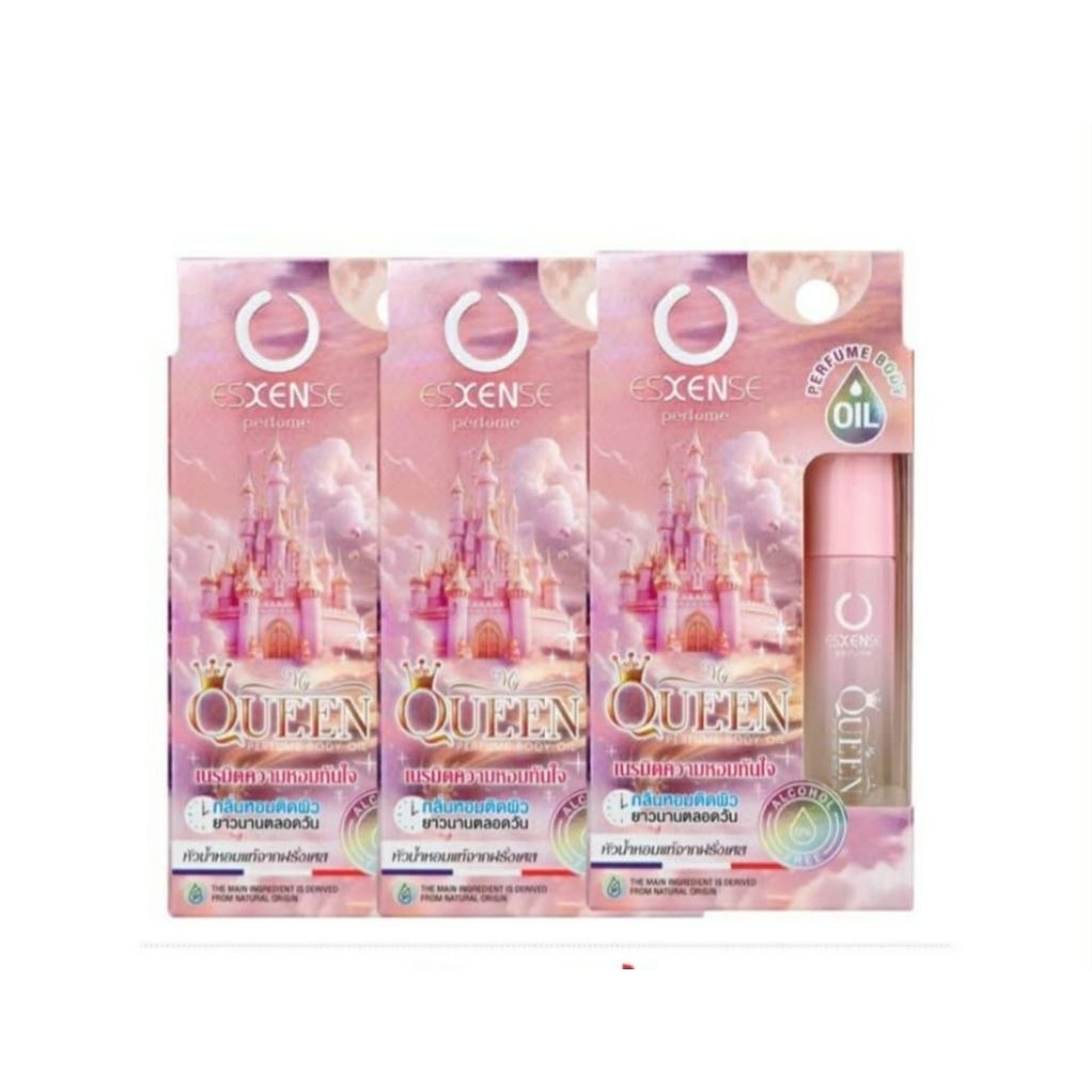 My Queen 8ml perfume oil 8มล Esxense France น้ำหอม เอสเซ้นต์ แบบออยล์ เนรมิตความหอมทั้งวัน