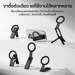 ขาตั้งมือถือ Ulanzi MA60 ขาตั้งโทรศัพท์ ไม้เซลฟี่ แบบแม่เหล็ก พับได้ พกพาสะดวก สำหรับไลฟ์สด Vlog