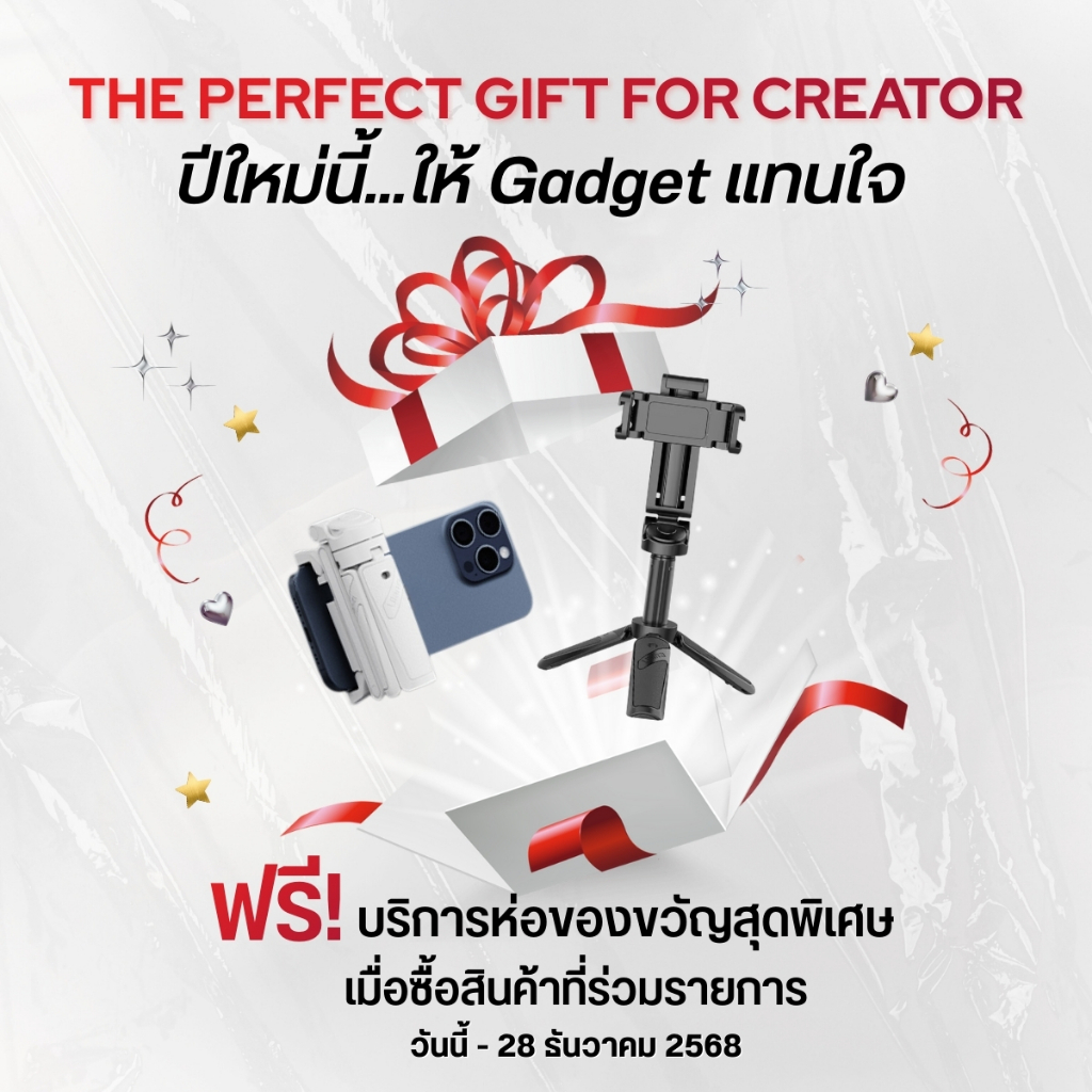 Ulanzi JJ02 Extendable Grip Phone Tripod ขาตั้งสมาร์ทโฟน แบบ3in1 พร้อมหัวจับมือถือ รีโมทบลูทูธในตัว