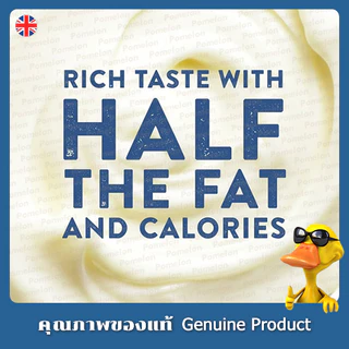 เฮลแมนส์ไลท์มายองเนส 250มล. - Hellmanns Light Mayonnaise 250ml