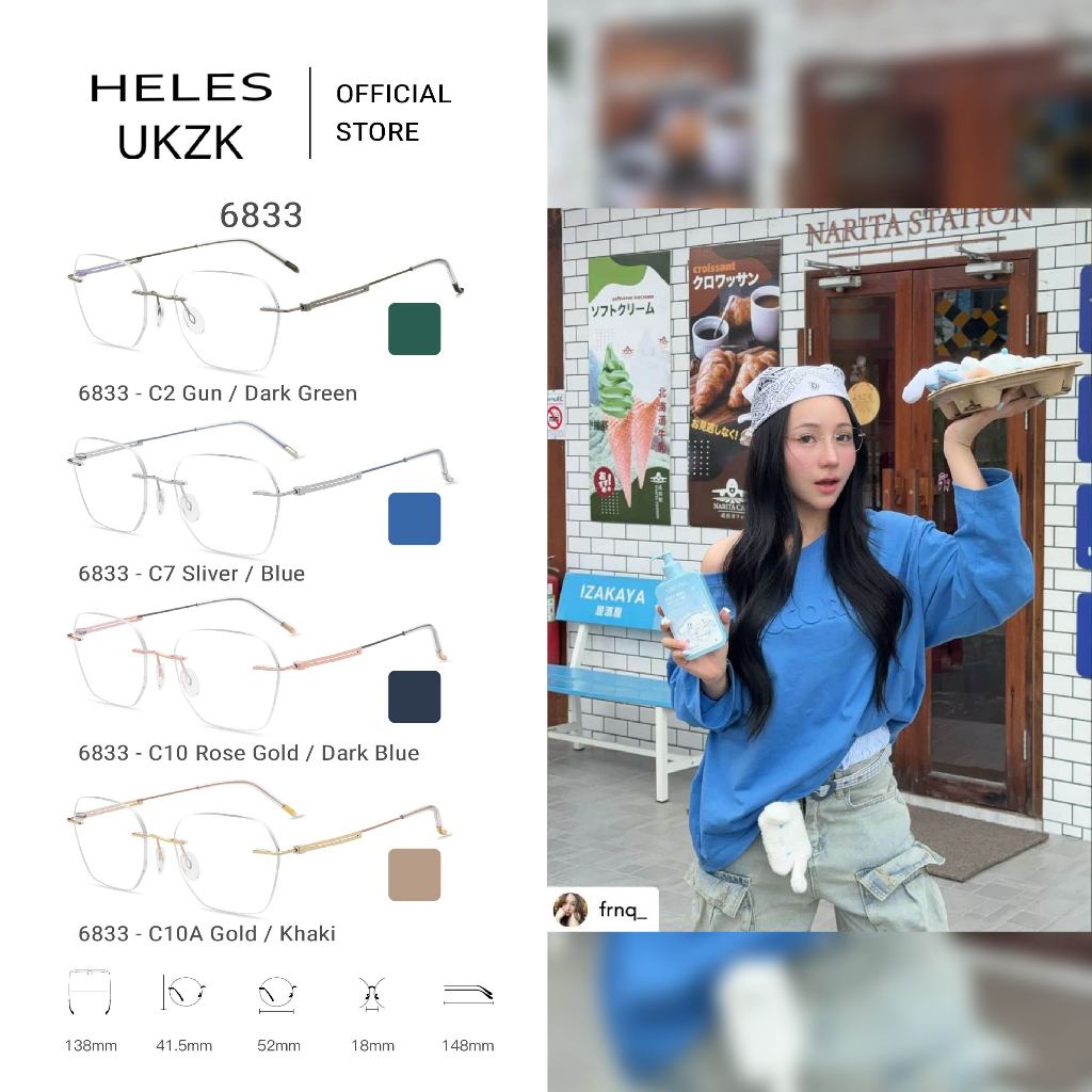กรอบแว่นตา HELES รุ่น 6833 ทรง Polygon (หลายเหลี่ยม) - ไม่มีกรอบ Rimless วัสดุ Titanium (ไทเทเนียม)