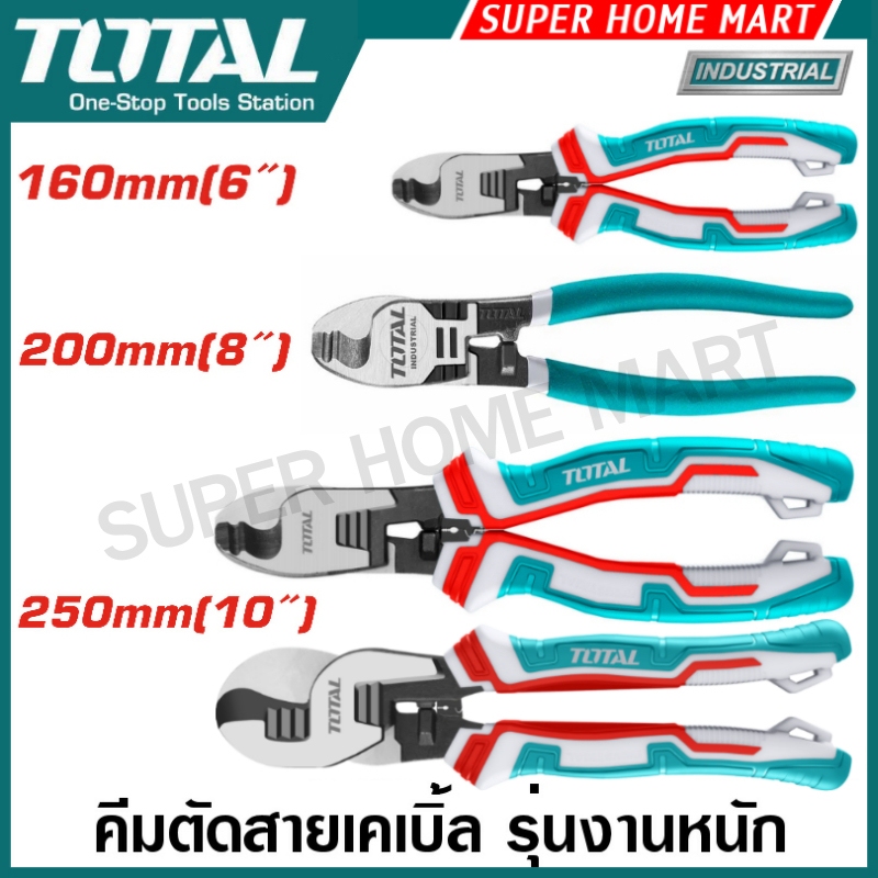 Total คีมตัดสายเคเบิ้ล ขนาด 6 นิ้ว / 8 นิ้ว / 10 นิ้ว รุ่นงานหนัก รุ่น THT11561 / THT11581 / THT1151