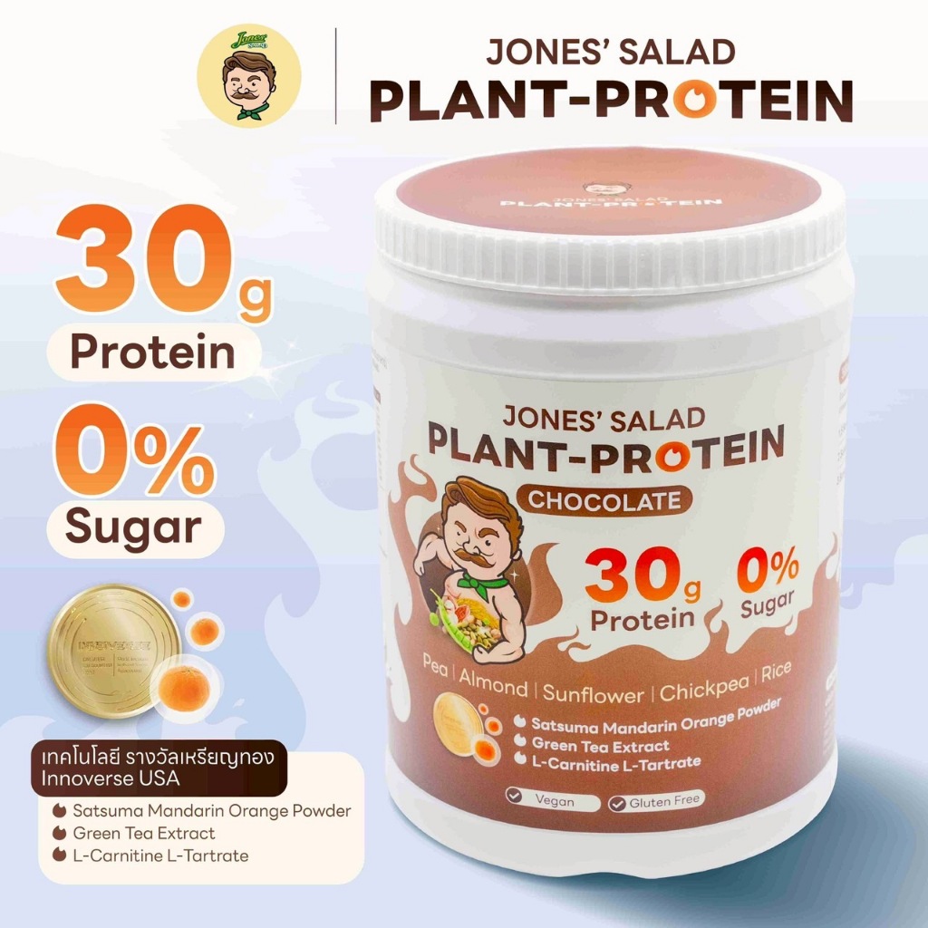 Plant Protein ตรา Jones' Salad