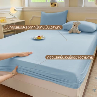 Comfy Sleep ผ้าปูที่นอน 6ฟุต/5ฟุต/3.5ฟุต/3ฟุต ชุดผ้าปูที่นอน ผ้าปูรัดมุม สูง10นิ้ว