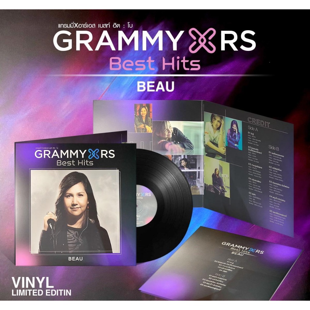 แผ่นเสียง Grammy x RS Best Hits : Beau (สภาพใหม่ซีล100%)