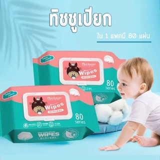 ทิชชู่เปียกเด็ก 10 ห่อ (ห่อละ 80 แผ่น) นุ่มชุ่มชื้น ปลอดภัย ไม่มีสารเคมีอันตราย ขายดี แพ็คคุ้ม พิเศษวันนี้