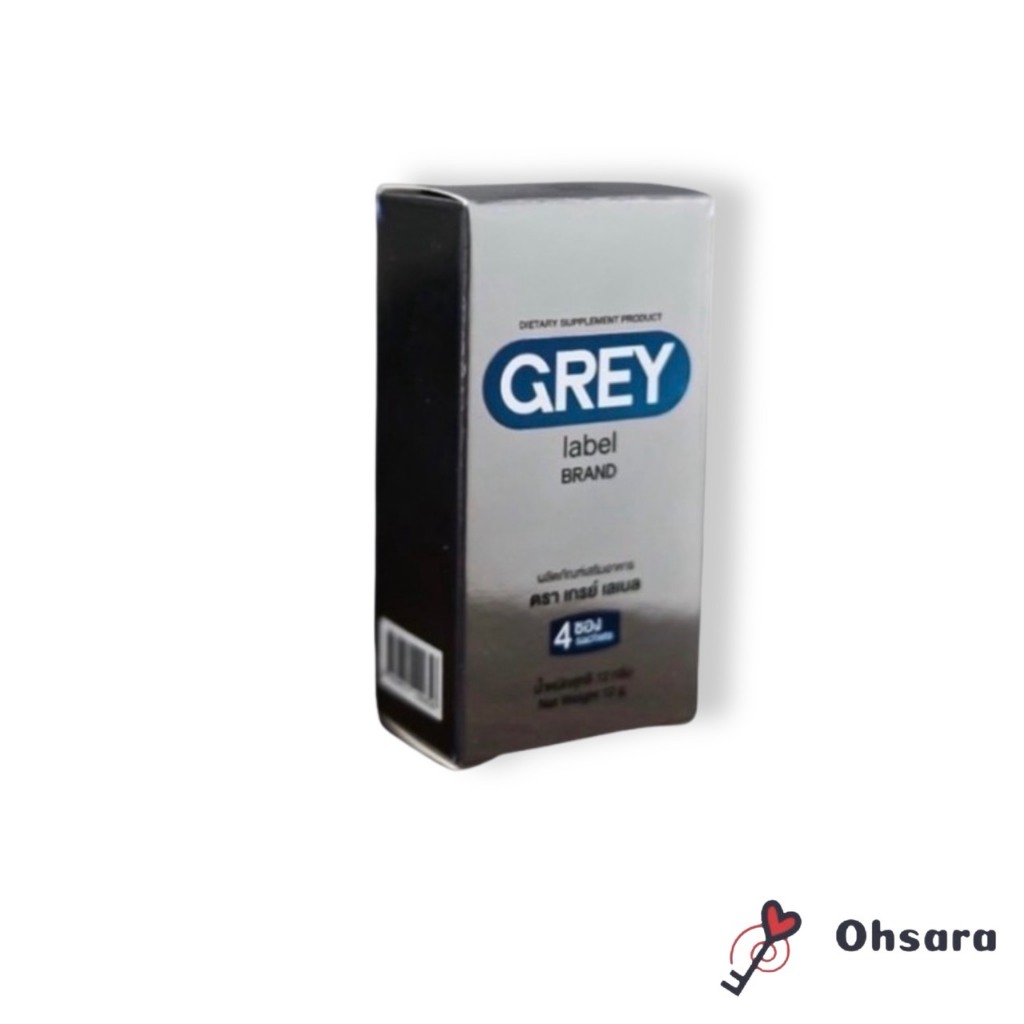 Grey Label Brand เกรย์ เลเบล (1 กล่อง)(4 ซอง/กล่อง) ผลิตภัณฑ์เสริมอาหาร