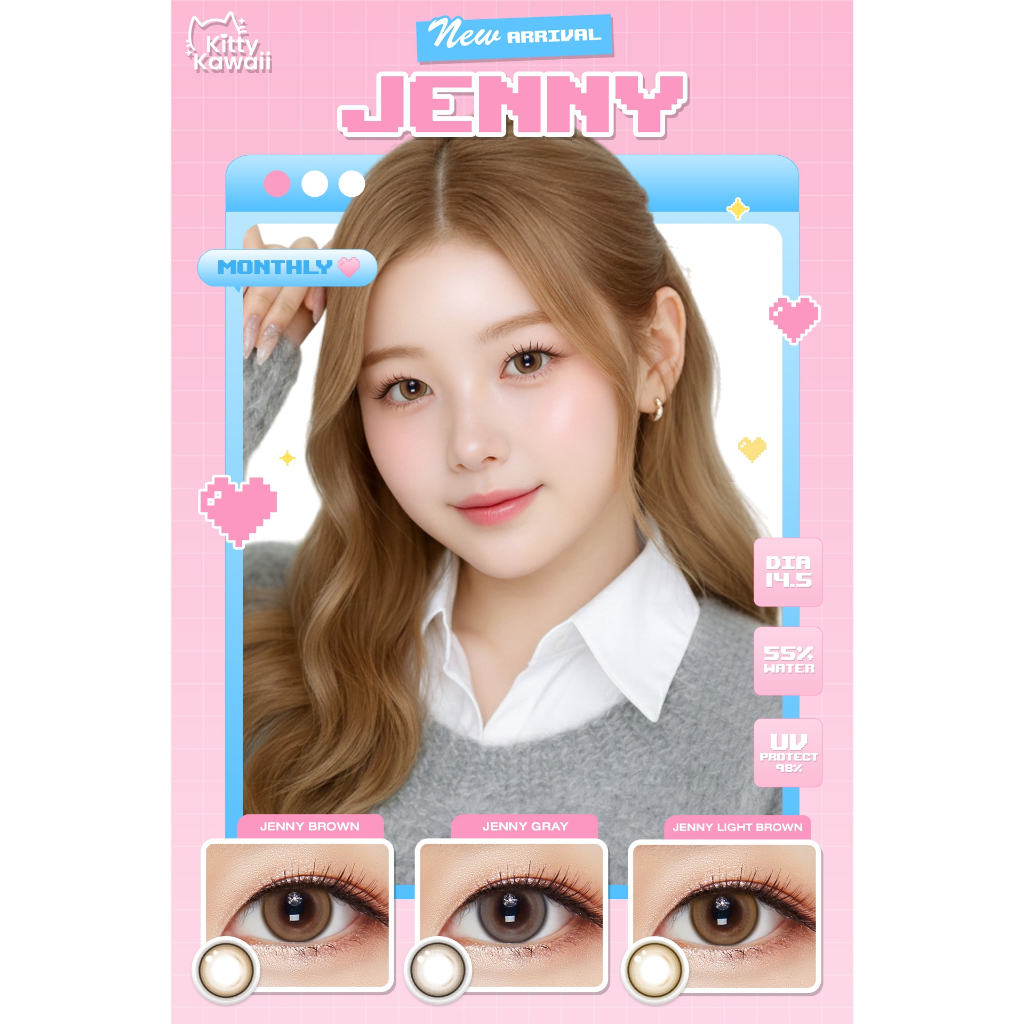 คอนแทคเลนส์(กลาง) Jenny Light Brown / Brown / Gray (Kitty Kawaii) ⭐️ลายฮิต ขายดีมาก กรองแสงกันยูวี