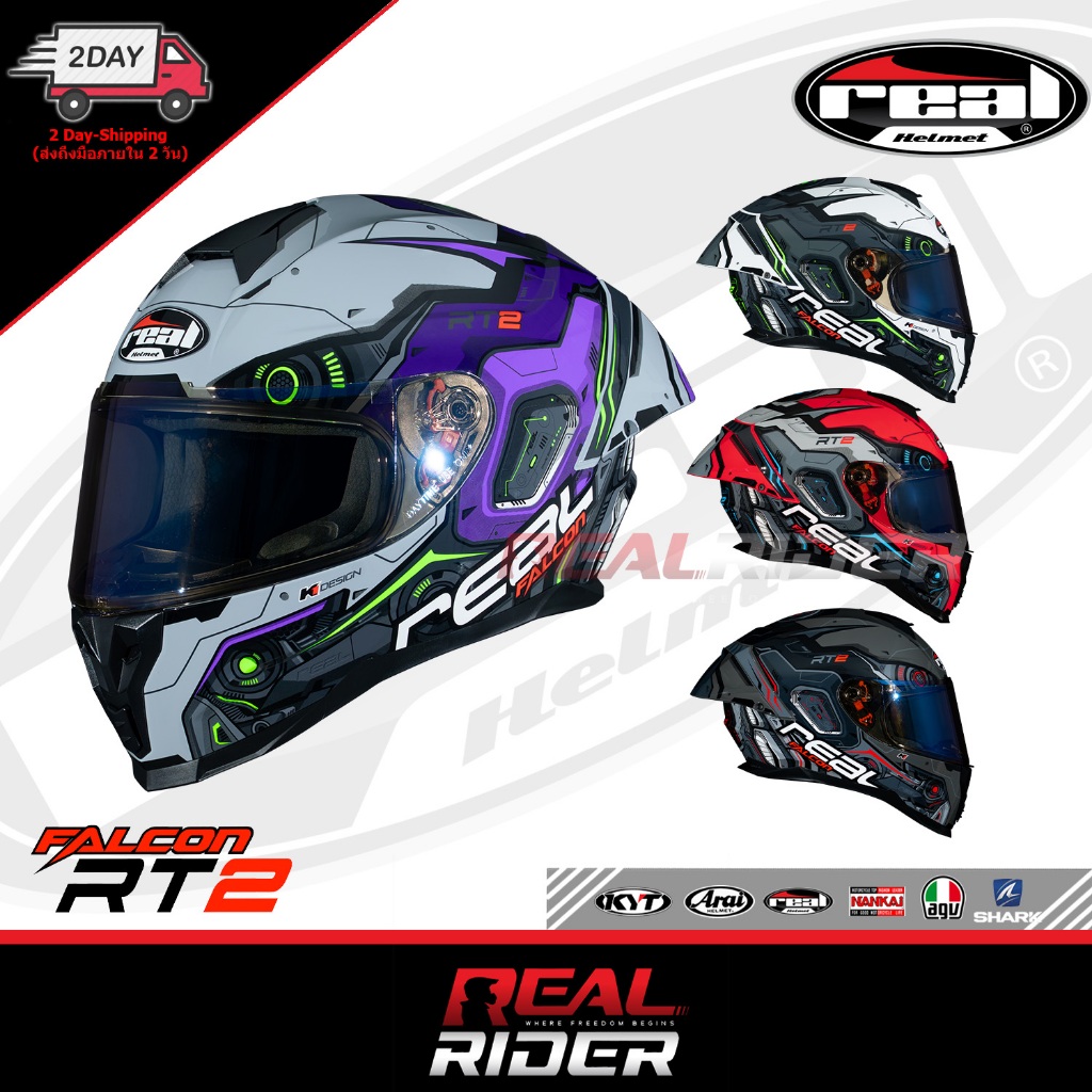 หมวกกันน็อค Real รุ่น Falcon Robotech2 /  Cyberwave /  Valor / Extreme (กระจกชั้นเดียว) ของแท้ ประกันศูนย์