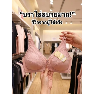 เสื้อในแม่บ้านส่งไวส่งด่วนBy